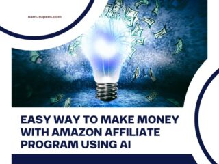 how to make money with amazon affiliate program
